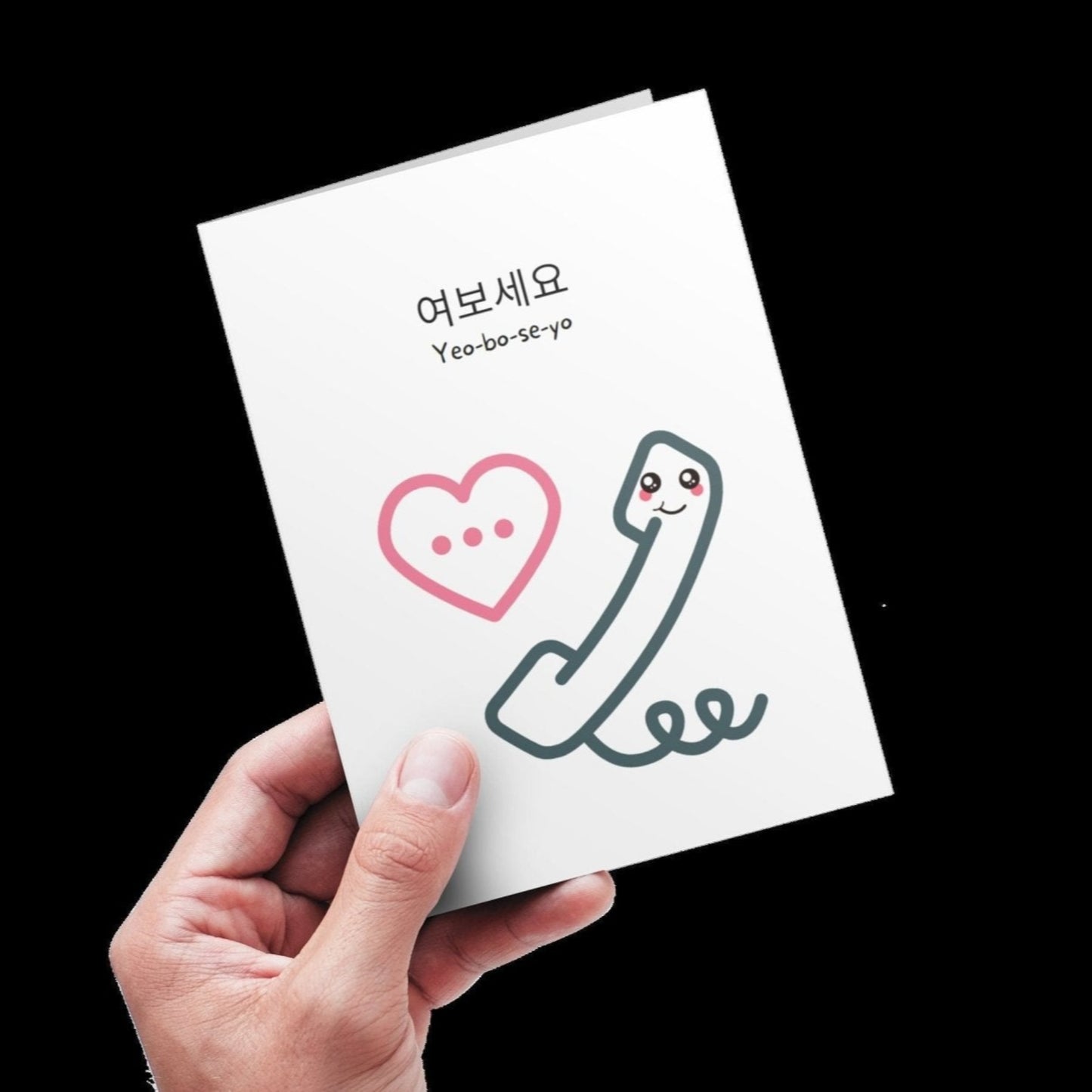 Cute Korean Greeting Card - "Yeoboseyo - Hello", Any Occasion Card, Just for Fun Card, Thinking of You Card - JuzBecuzStationery