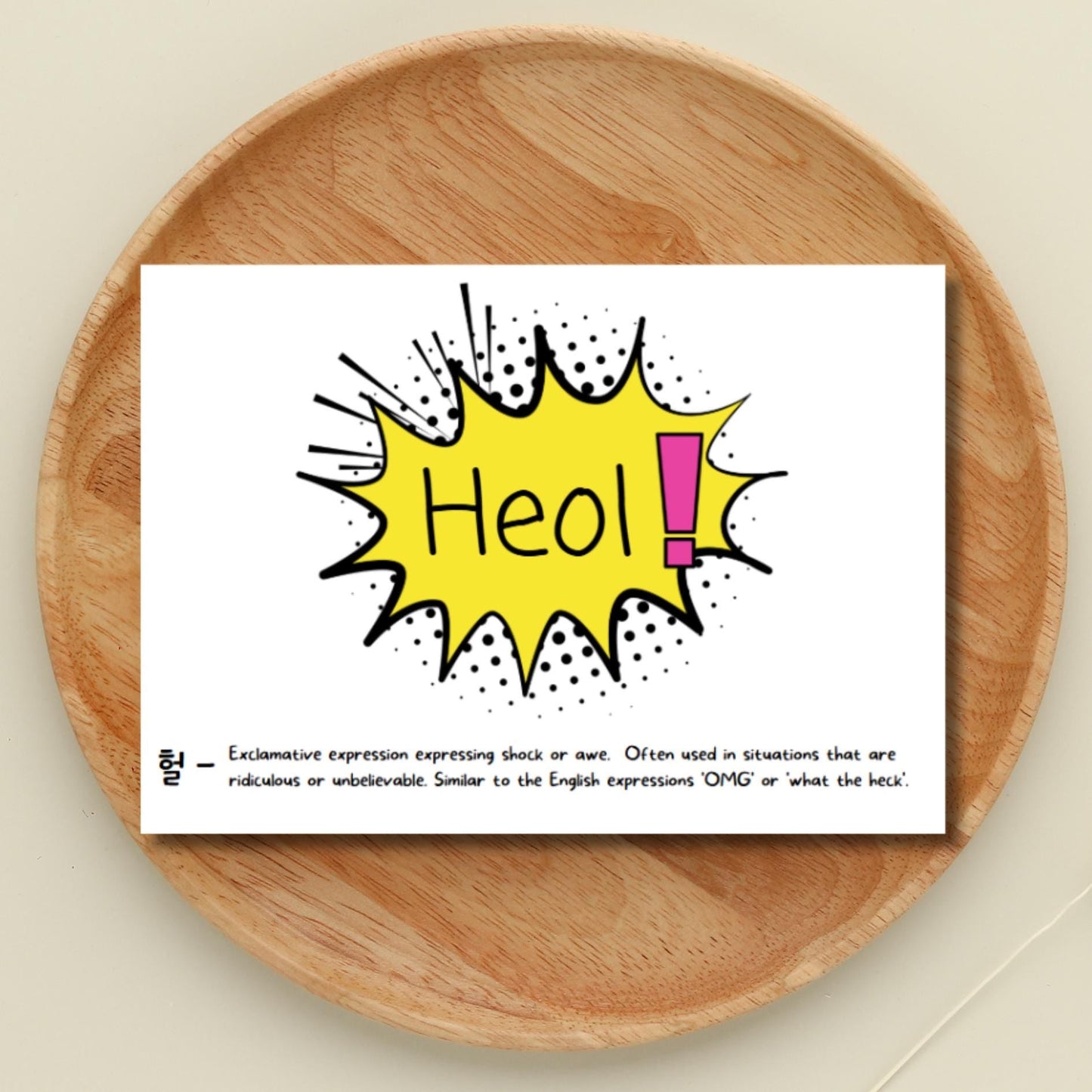 Funny Korean Slang Card: OMG Heol Kdrama Kpop Fan Gift - JuzBecuzStationery