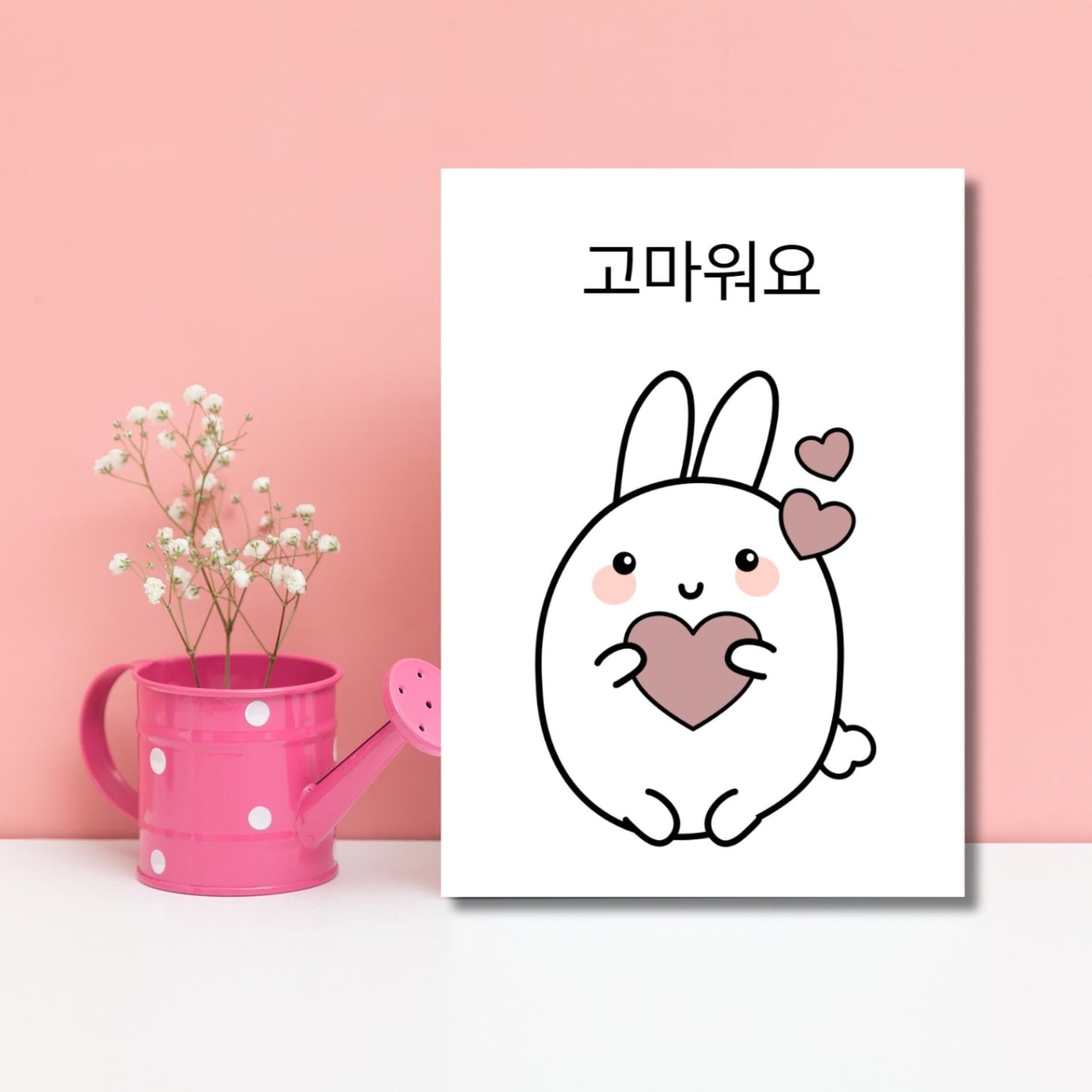 Kawaii Bunny Gomawoyo Thank You Card: Korean Hangul Gratitude - JuzBecuzStationery