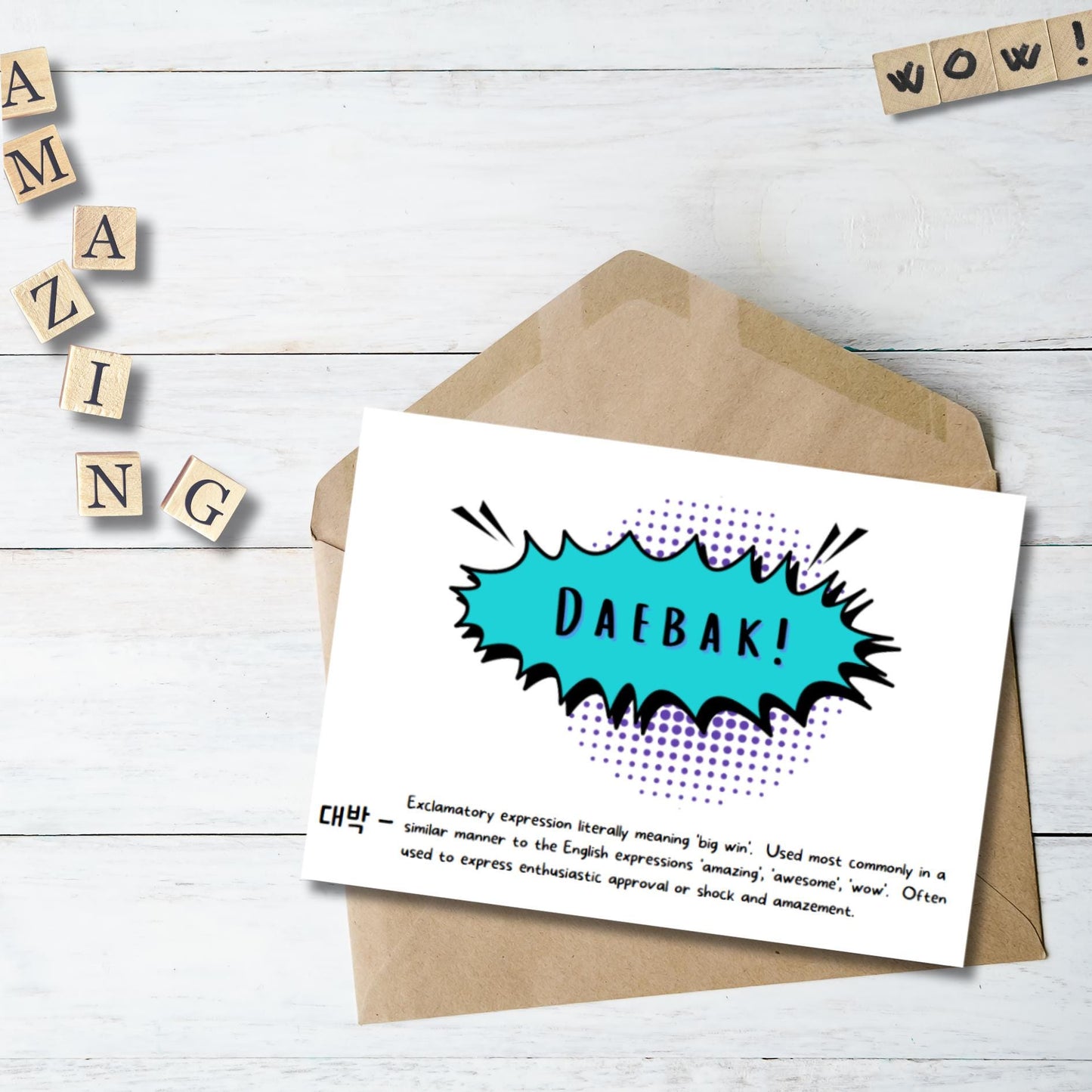 Korean Daebak Greeting Card, Congratulations Card For Kdrama Fan, Encouragement Card For Kpop Lover, Korean Stationery, Kdrama Kpop Gift - JuzBecuzStationery