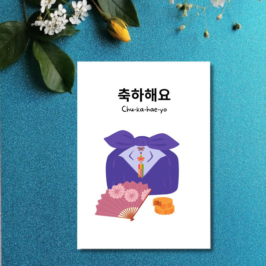 Beautiful Korean Greeting Card - "Chukahaeyo - Congratulations", Celebration Card, Graduation Card, Wedding Card, Any Occasion Card - JuzBecuzStationery