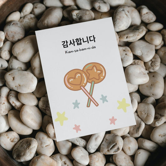 Charming Korean Greeting Card - "Kamsahamnida - Thank You", Appreciation Card, Gratitude Card - JuzBecuzStationery