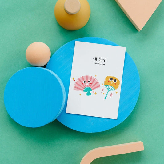 Charming Korean Greeting Card - "Nae Chingu - My Friend", Friendship Card, Thinking of You Card, Any Occasion Card, Just for Fun Card - JuzBecuzStationery