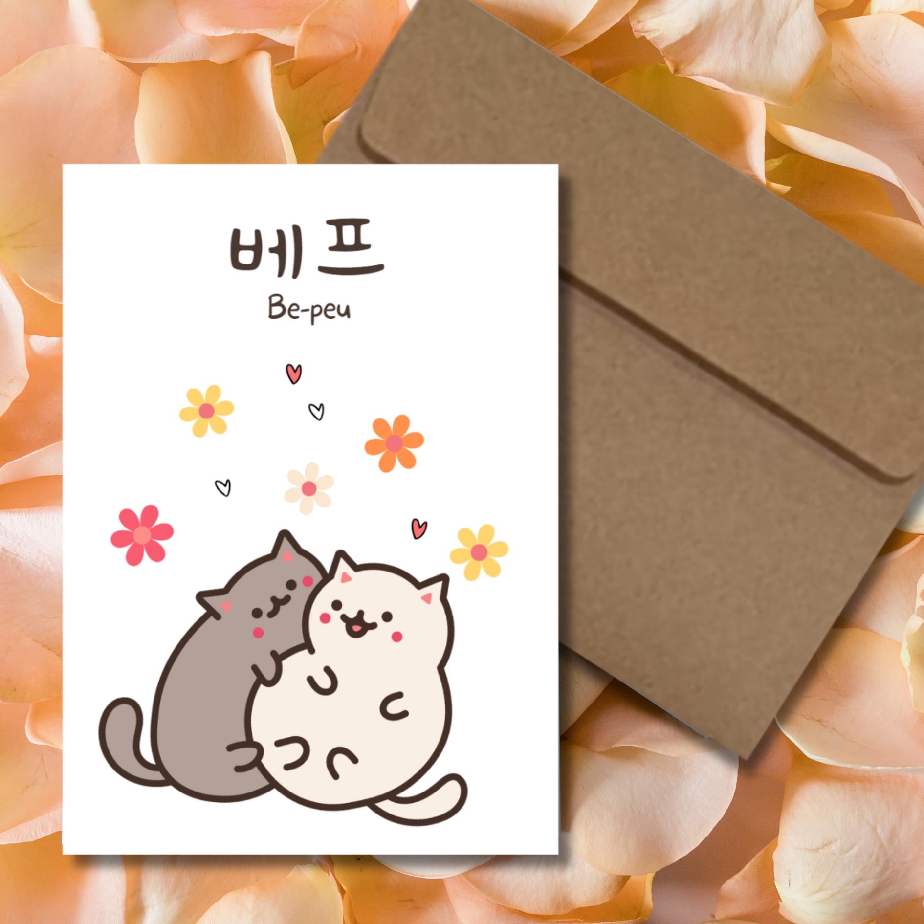 Cute Korean Friendship Card, Kdrama Bepeu Best Friend Card, Kawaii Cat Greeting Card, Thinking of You Card For Cat Lover, Korean Stationery - JuzBecuzStationery