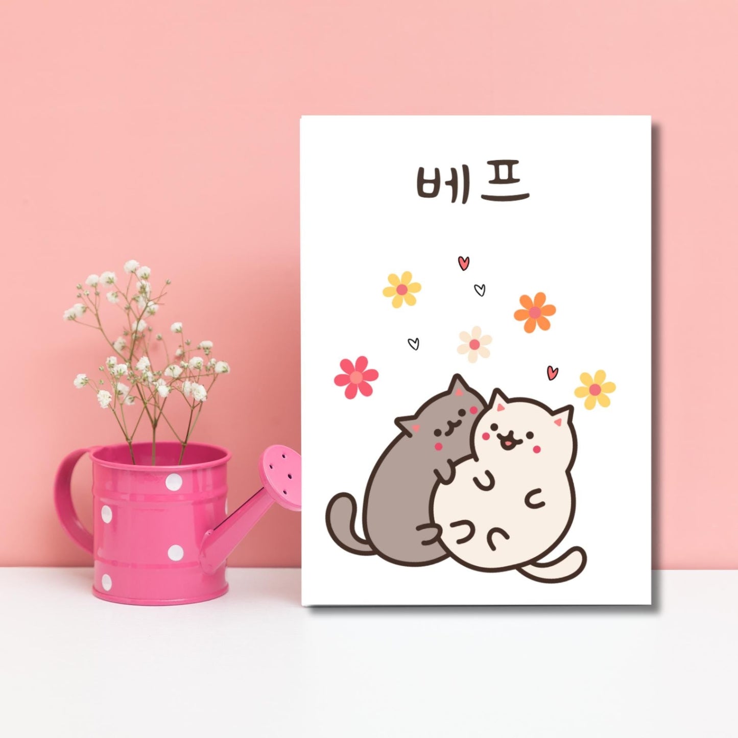 Cute Korean Friendship Card, Kdrama Bepeu Best Friend Card, Kawaii Cat Greeting Card, Thinking of You Card For Cat Lover, Korean Stationery - JuzBecuzStationery