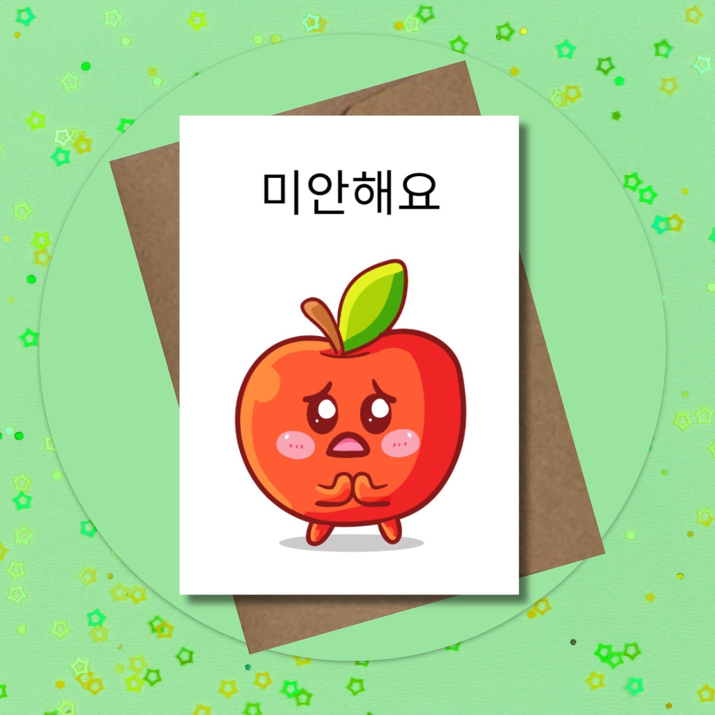 Cute Korean Greeting Card - "Mianhaeyo - I'm Sorry" Apology Card, Korean Stationery, Make Amends Forgiveness Card - JuzBecuzStationery
