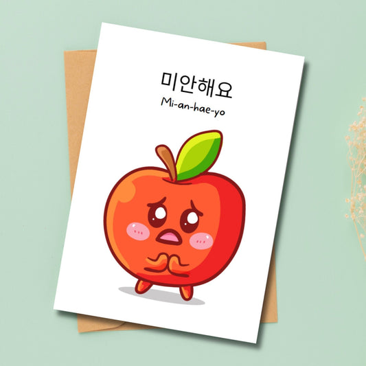 Cute Korean Greeting Card - "Mianhaeyo - I'm Sorry" Apology Card, Korean Stationery, Make Amends Forgiveness Card - JuzBecuzStationery