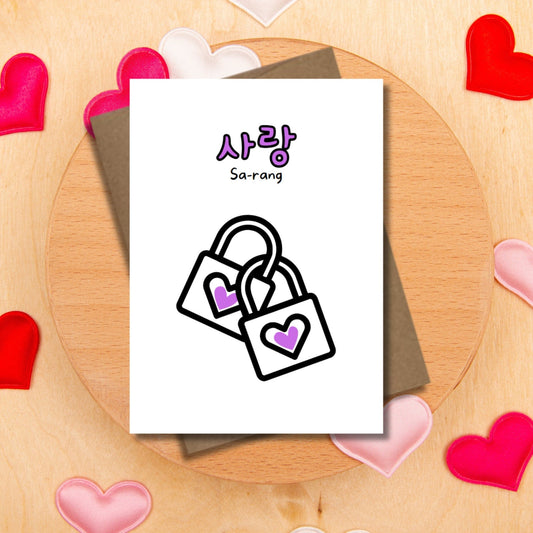 Cute Korean Greeting Card - "Sarang" Love Couples Card, Anniversary Card, Wedding Card, Friendship Card, Card For Mom, Card For Dad - JuzBecuzStationery