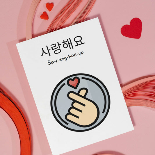 Cute Korean Greeting Card - "Saranghaeyo - I Love You", Anniversary Card, Couples Card, Friendship Card, Card For Mom, Card For Dad - JuzBecuzStationery