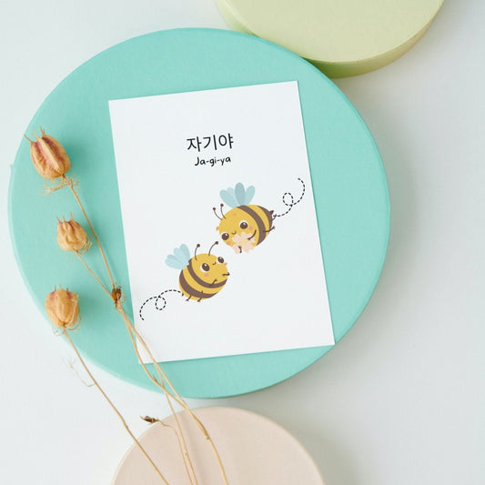 Darling Korean Honey Bee Greeting Card - "Jagiaya - Hey Honey", Thinking of You Card, Just Because Card, I Love You Card, Couples Card - JuzBecuzStationery