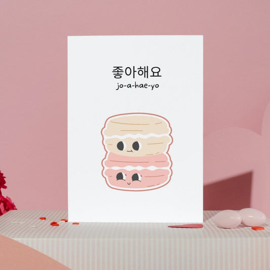Darling Korean Macaroon Greeting Card - "Joahaeyo - I Like You", Friendship Card, Couples Card, Just for Fun Card, Romantic Card - JuzBecuzStationery