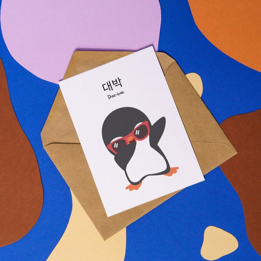 Fun Korean Penguin Greeting Card - "Daebak - Awesome", Any Occasion Card, Just for Fun Card, Encouragement Card, Graduation Card - JuzBecuzStationery