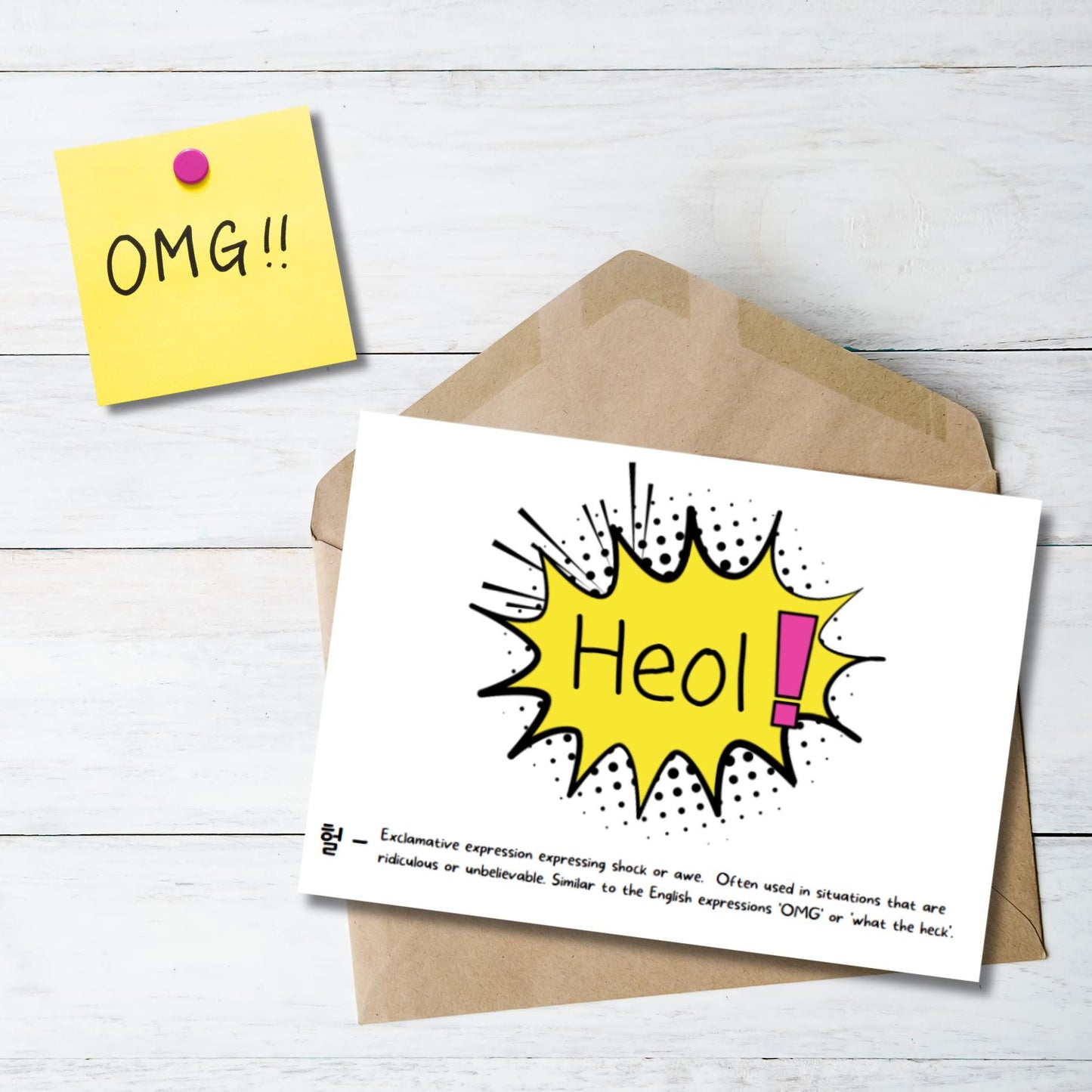 Funny Korean Slang Card: OMG Heol Kdrama Kpop Fan Gift - JuzBecuzStationery