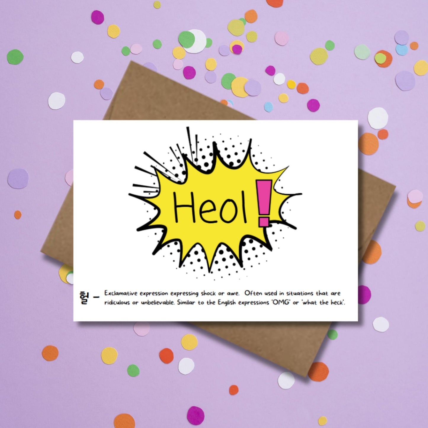 Funny Korean Slang Card: OMG Heol Kdrama Kpop Fan Gift - JuzBecuzStationery