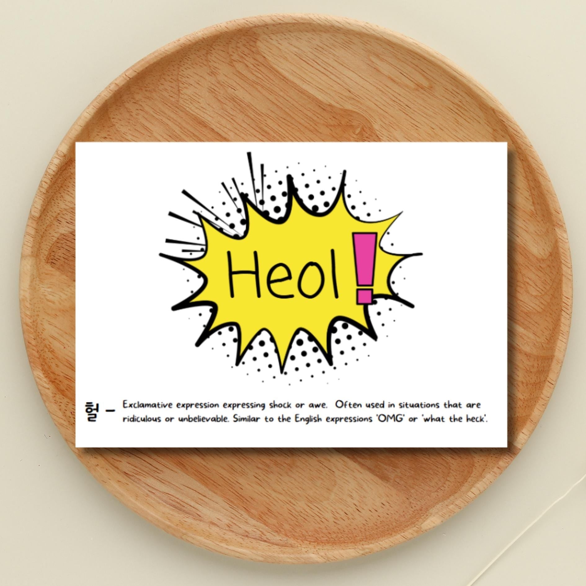 Funny Korean Slang Card: OMG Heol Kdrama Kpop Fan Gift - JuzBecuzStationery