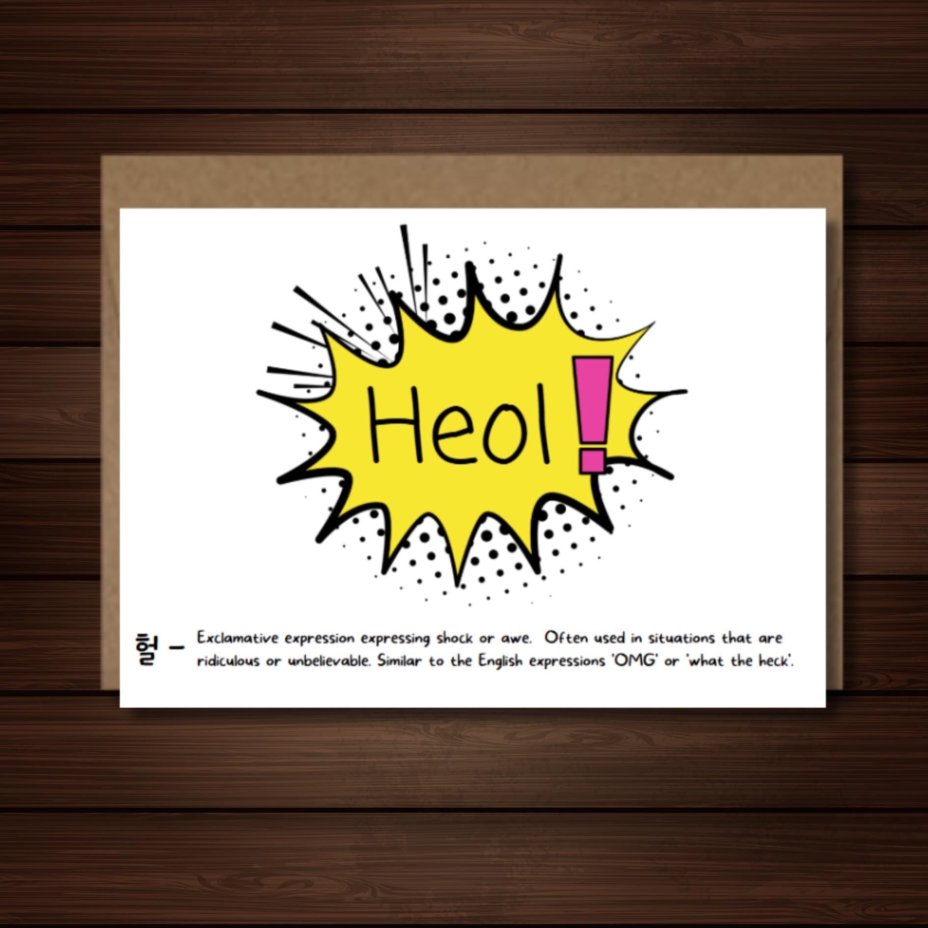 Funny Korean Slang Card: OMG Heol Kdrama Kpop Fan Gift - JuzBecuzStationery