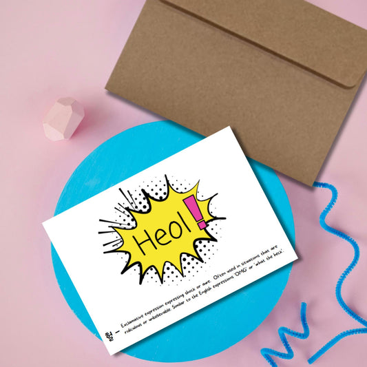 Funny Korean Slang Greeting Card, OMG Heol Card For Kdrama Fan, Korean Stationery, Kpop Lover Gift, Thinking of You Card, Friendship Card - JuzBecuzStationery