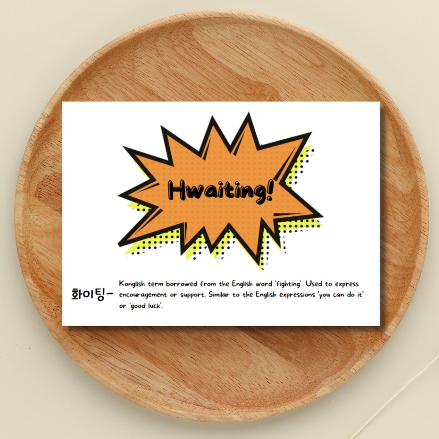 Hwaiting Korean Encouragement Card: Motivational Kpop Kdrama Stationery - JuzBecuzStationery