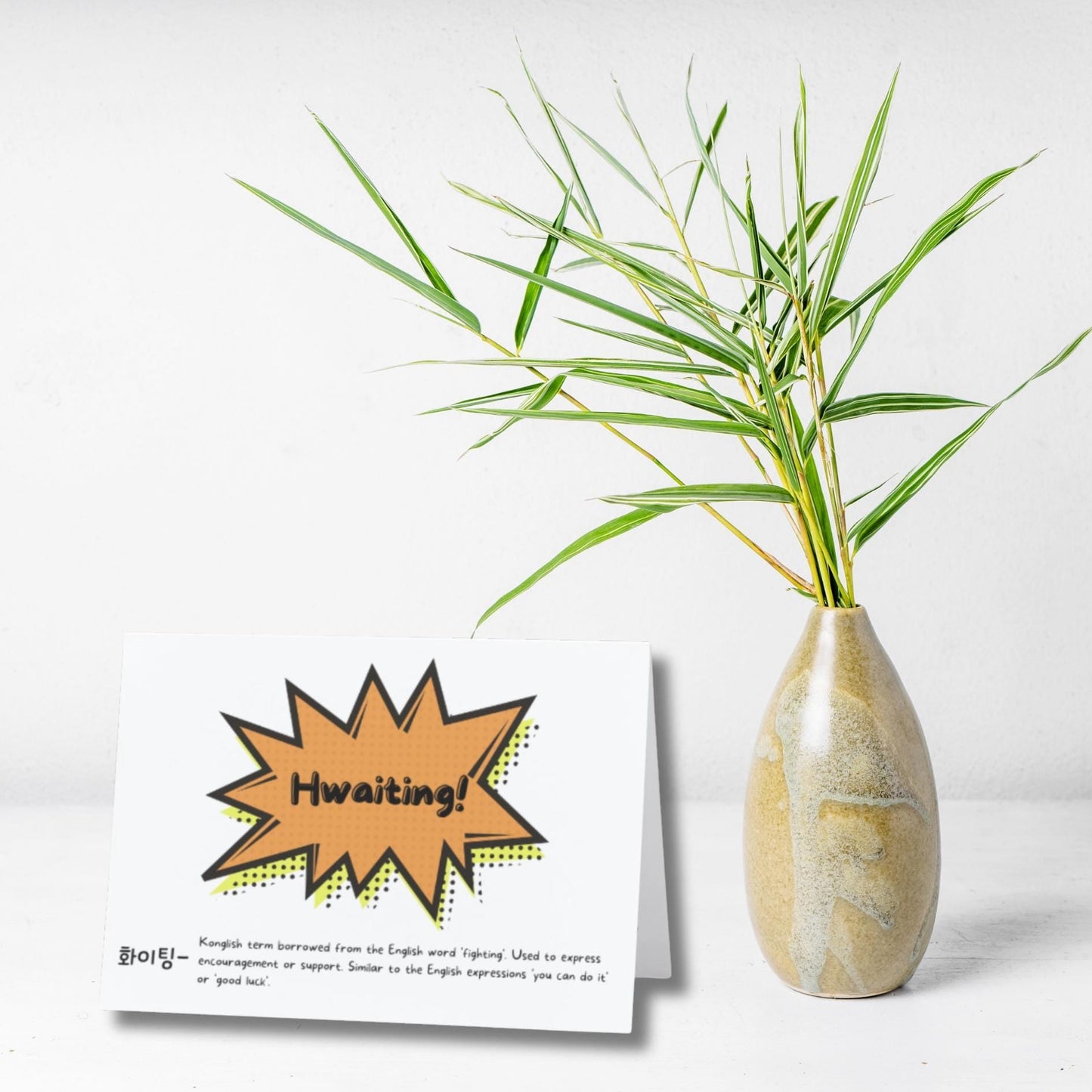 Hwaiting Korean Encouragement Card: Motivational Kpop Kdrama Stationery - JuzBecuzStationery