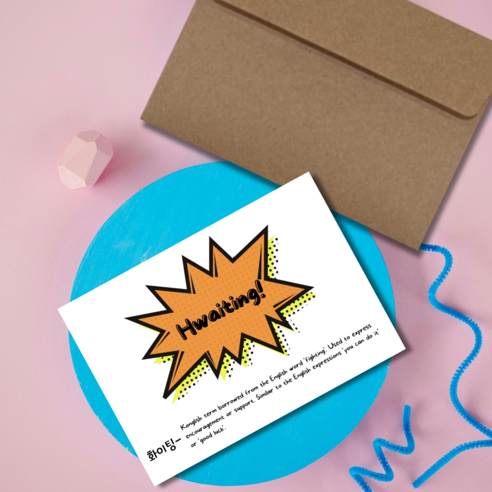 Hwaiting Korean Encouragement Card: Motivational Kpop Kdrama Stationery - JuzBecuzStationery