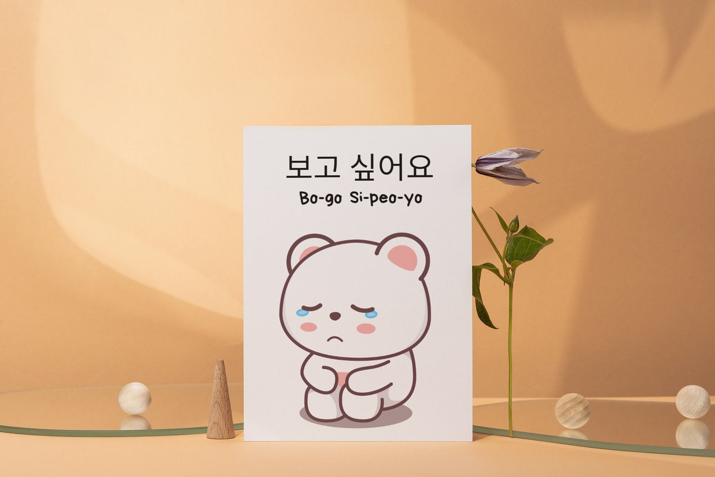 Sad Bear Greeting Card: "Bogosipeoyo - I Miss You" Korean Card