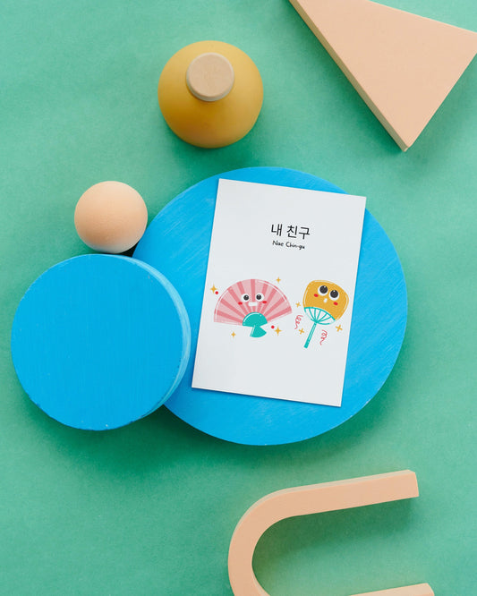 Korean Friendship Card: "Nae Chingu - My Friend" - K-Drama Fan Gift