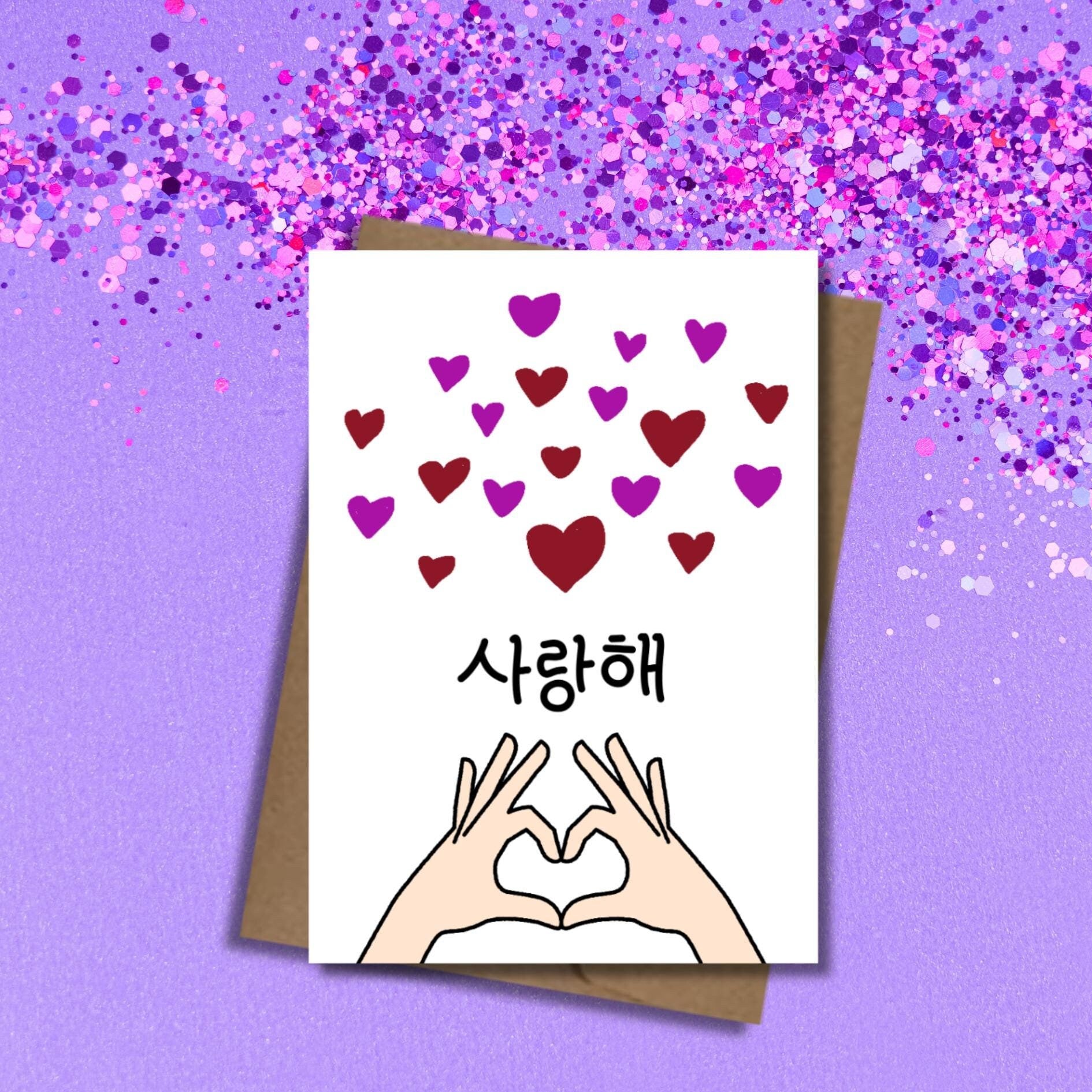 Cute Korean Saranghae I Love You Card, Kawaii Hand Heart Friendship Card, Card For Kdrama Fan, Romantic Anniversary Card, Kpop Lover Card