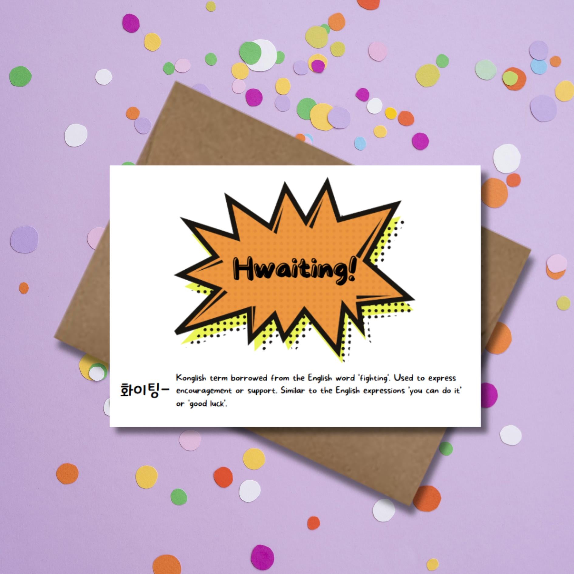 Hwaiting Korean Encouragement Card: Motivational Kpop Kdrama Stationery