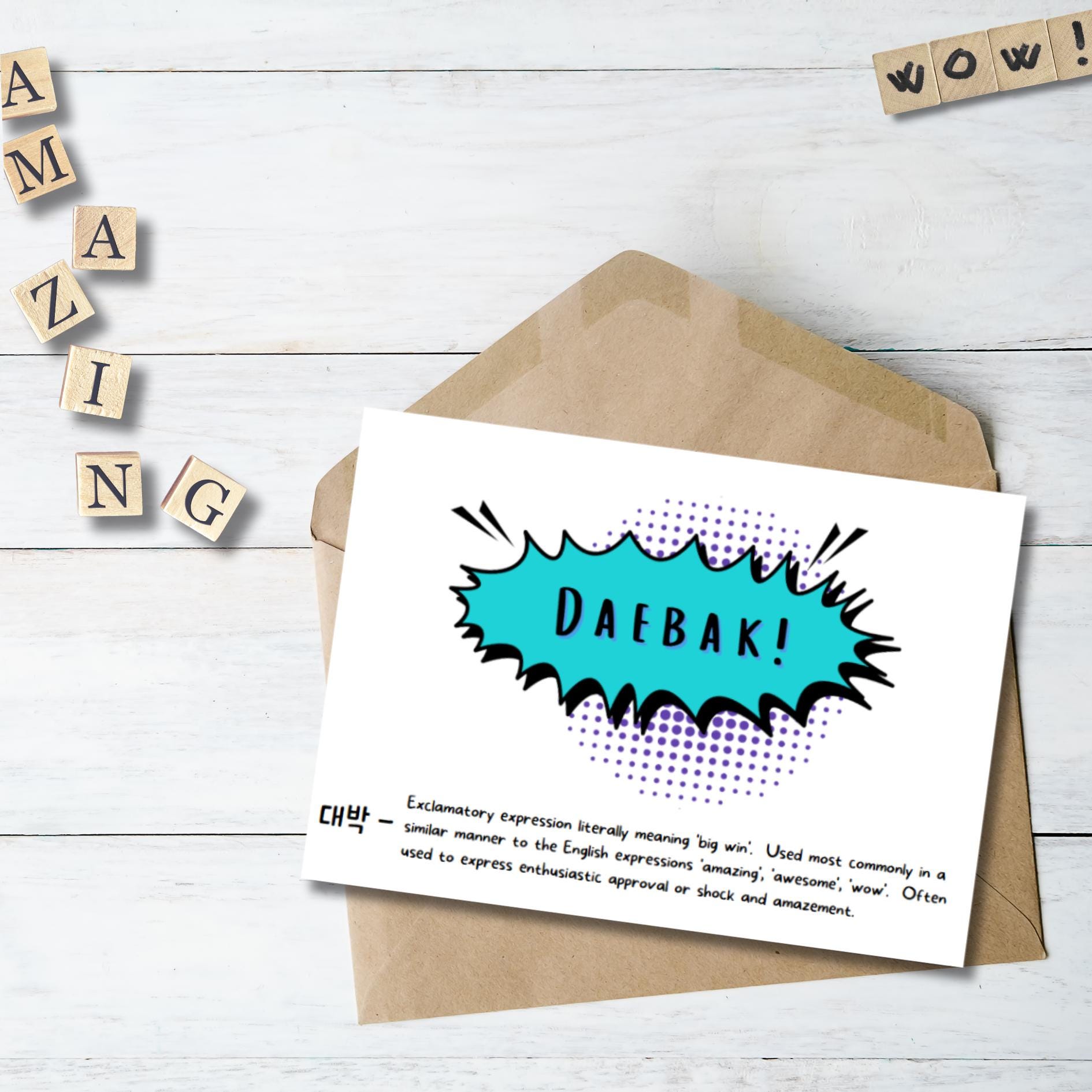 Korean Daebak Greeting Card: K-Drama K-Pop Fan Gift