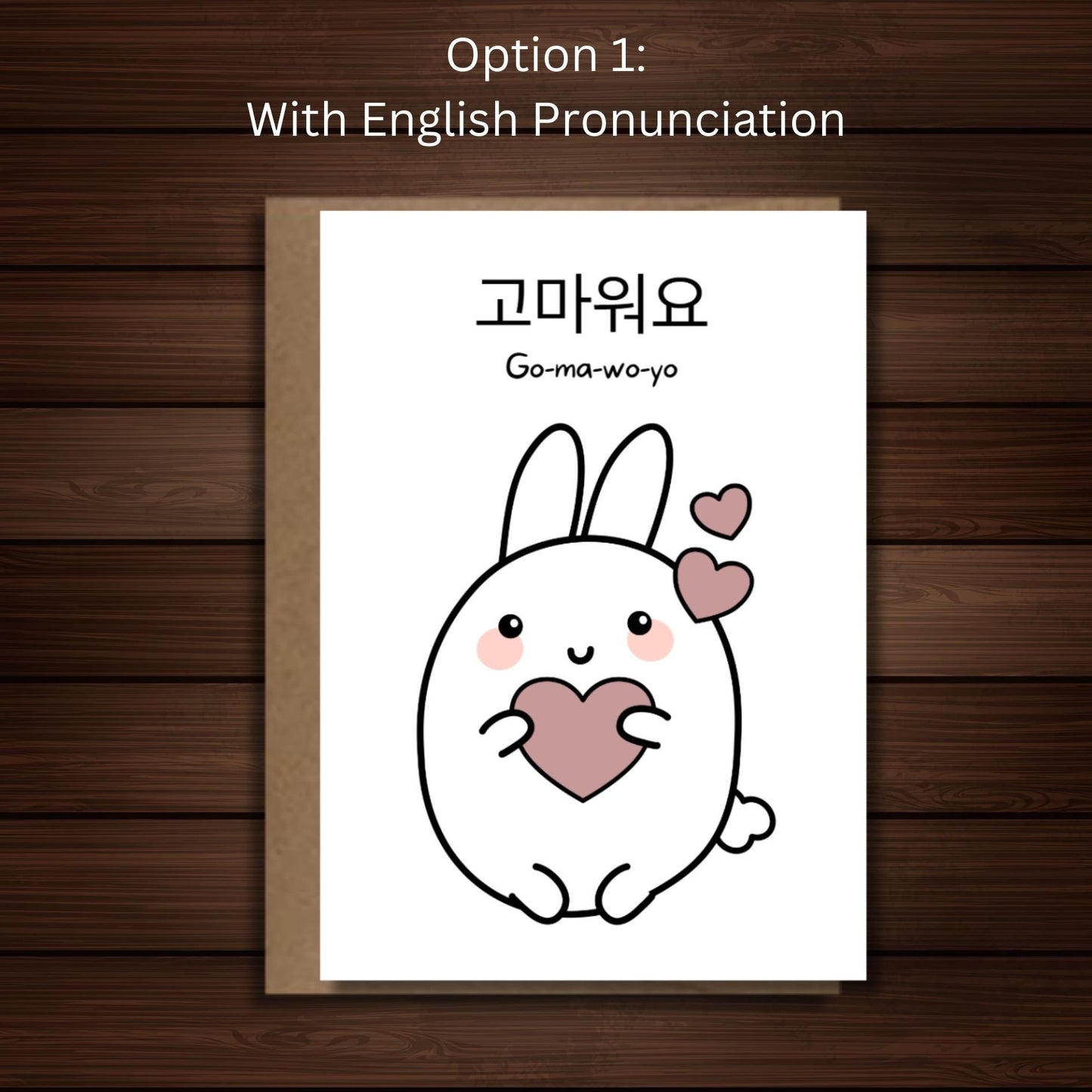 Kawaii Bunny Gomawoyo Thank You Card: Korean Hangul Gratitude - JuzBecuzStationery