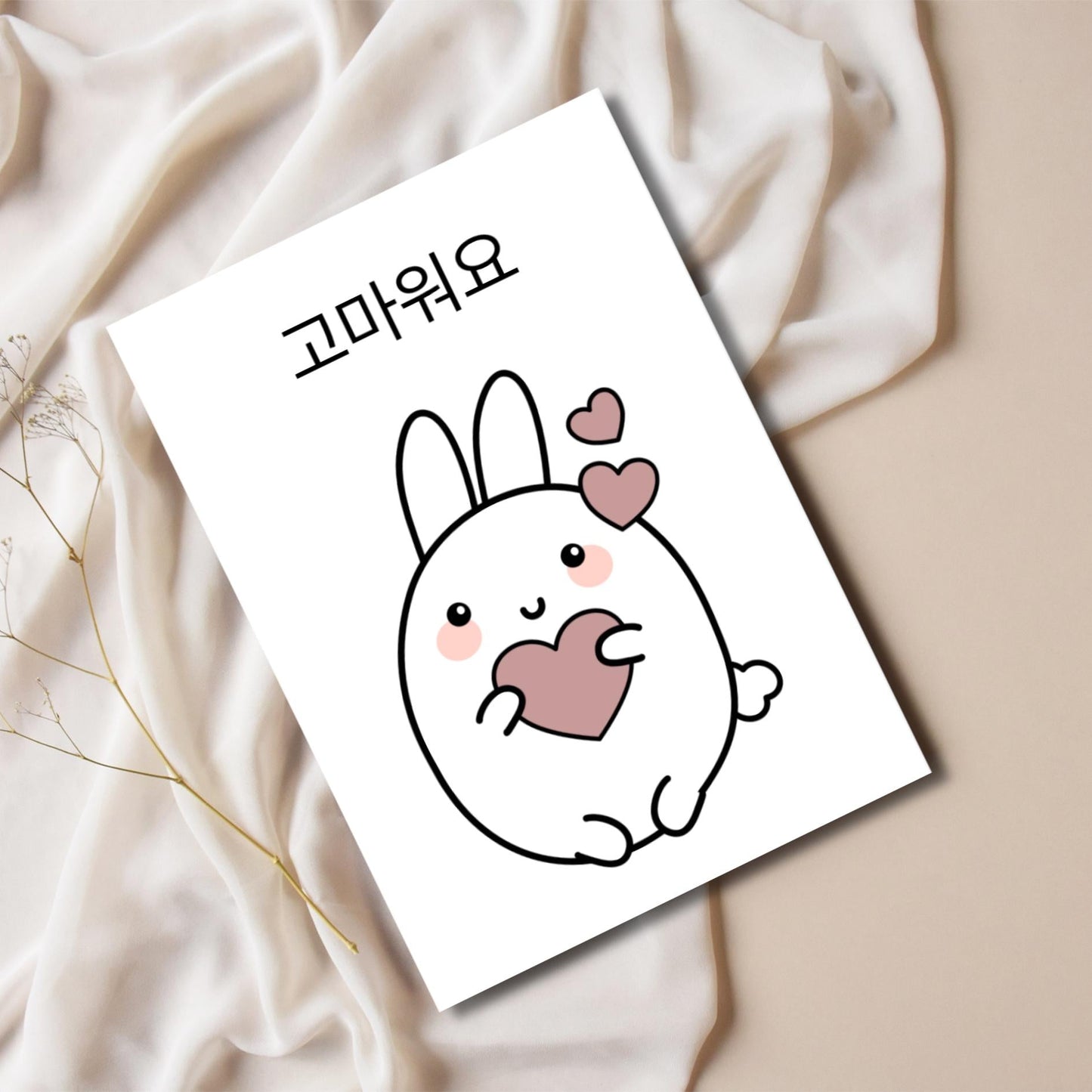 Kawaii Bunny Gomawoyo Thank You Card: Korean Hangul Gratitude - JuzBecuzStationery