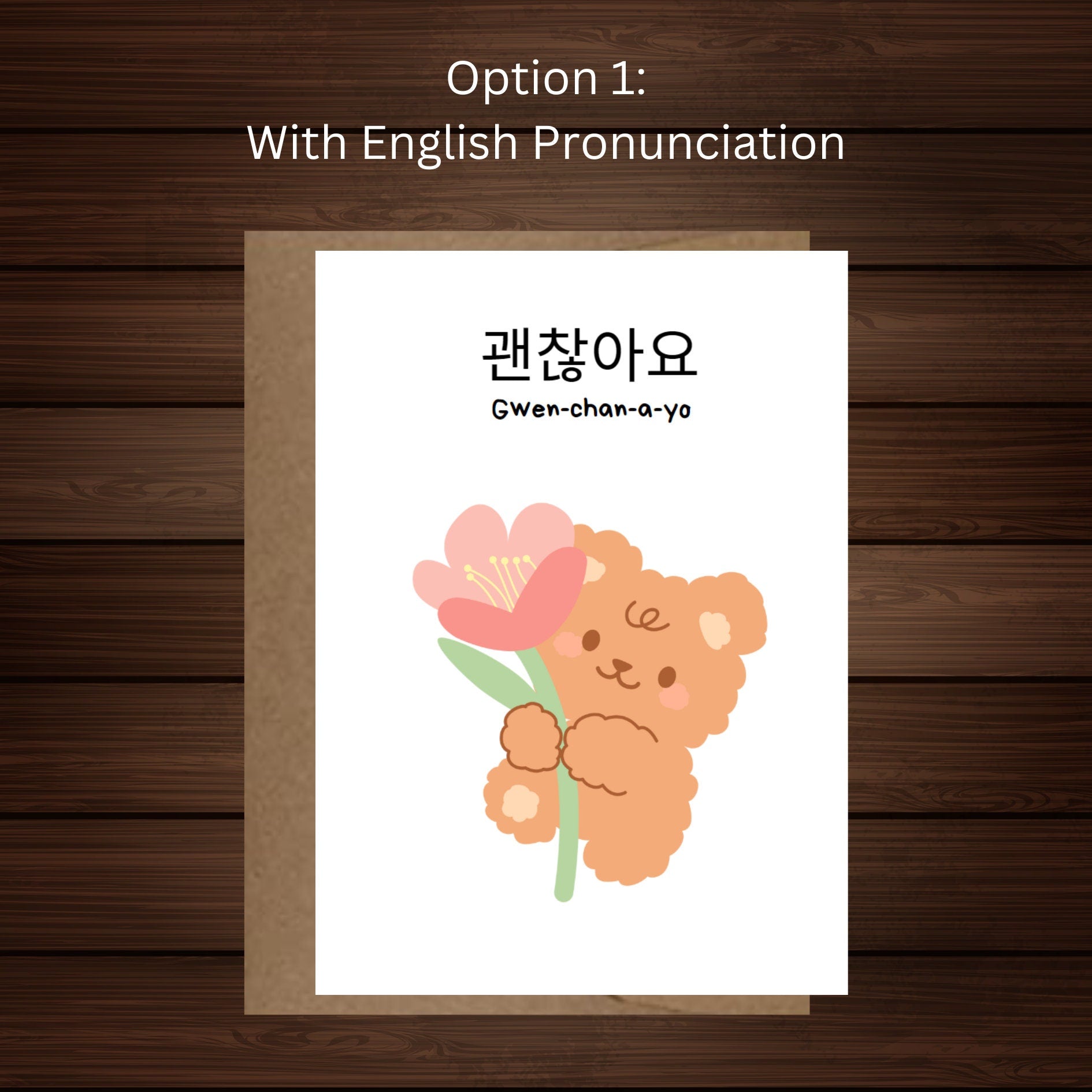 Korean Bear Greeting Card: "Gwenchanayo - It's Ok" - JuzBecuzStationery