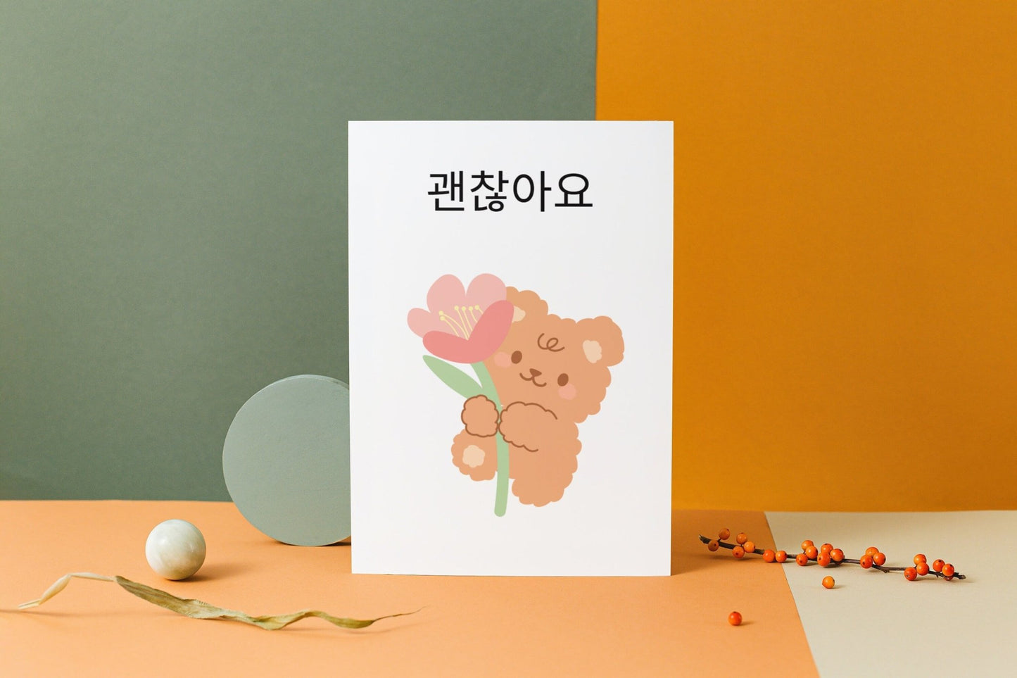 Korean Bear Greeting Card: "Gwenchanayo - It's Ok" - JuzBecuzStationery