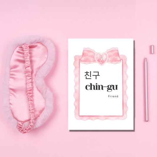 Korean Friendship Card, Kdrama Card Gift, Coquette Heart Card, Korean Thinking of You Card, Coquette Stationery, Pink Coquette Bows Card - JuzBecuzStationery