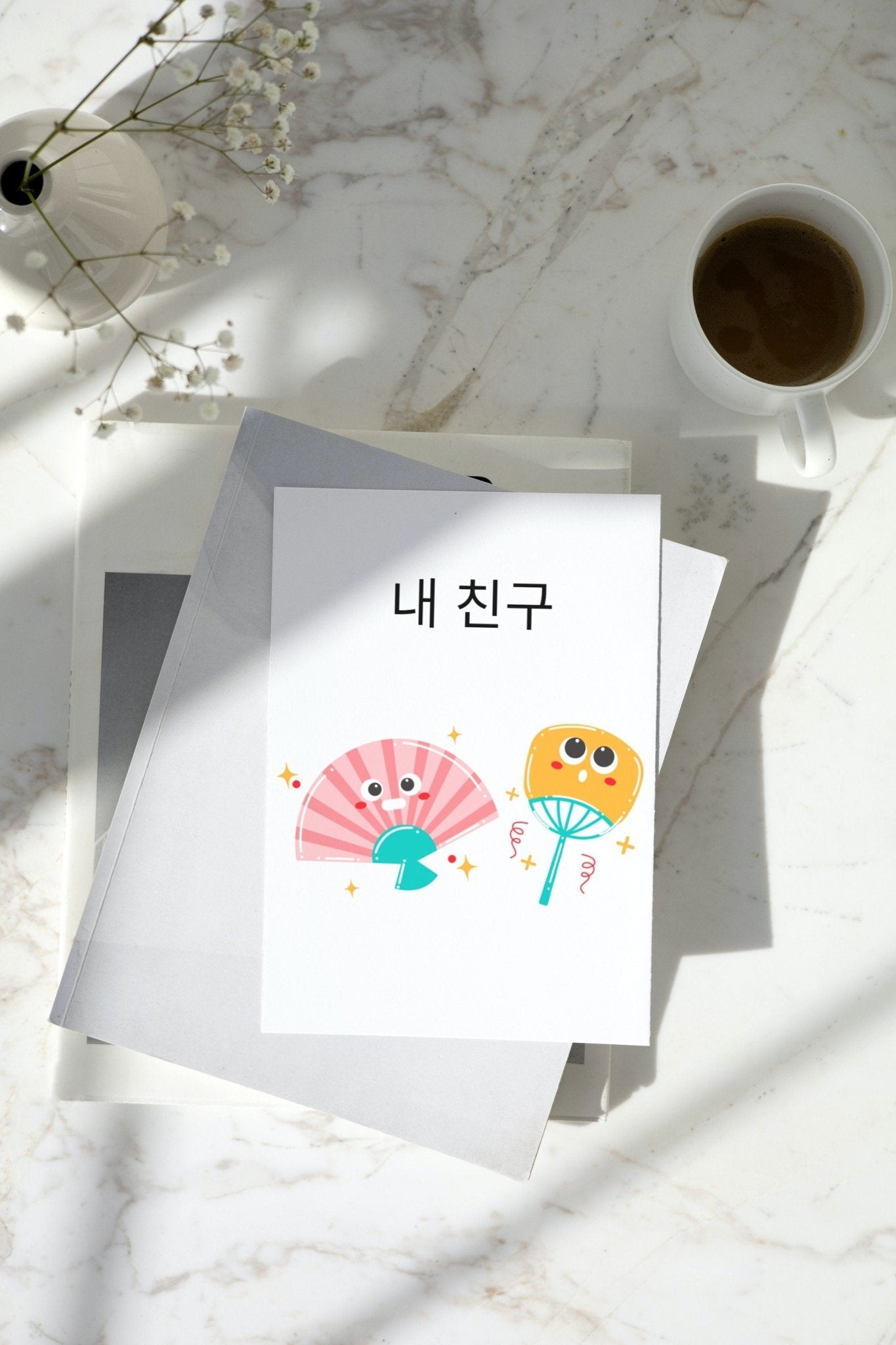 Korean Friendship Card: "Nae Chingu - My Friend" - K - Drama Fan Gift - JuzBecuzStationery