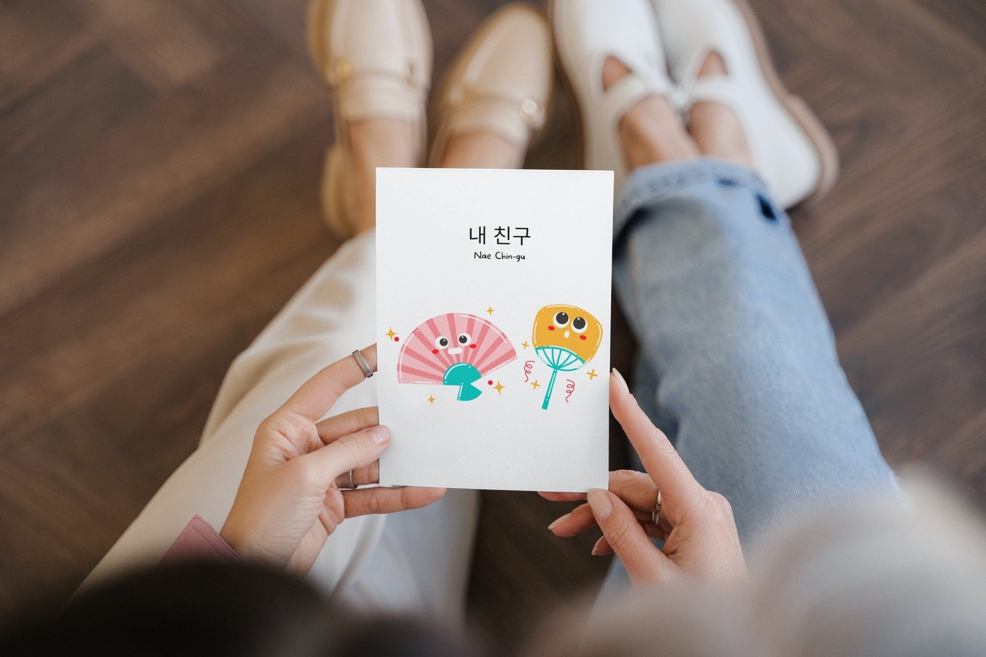 Korean Friendship Card: "Nae Chingu - My Friend" - K - Drama Fan Gift - JuzBecuzStationery