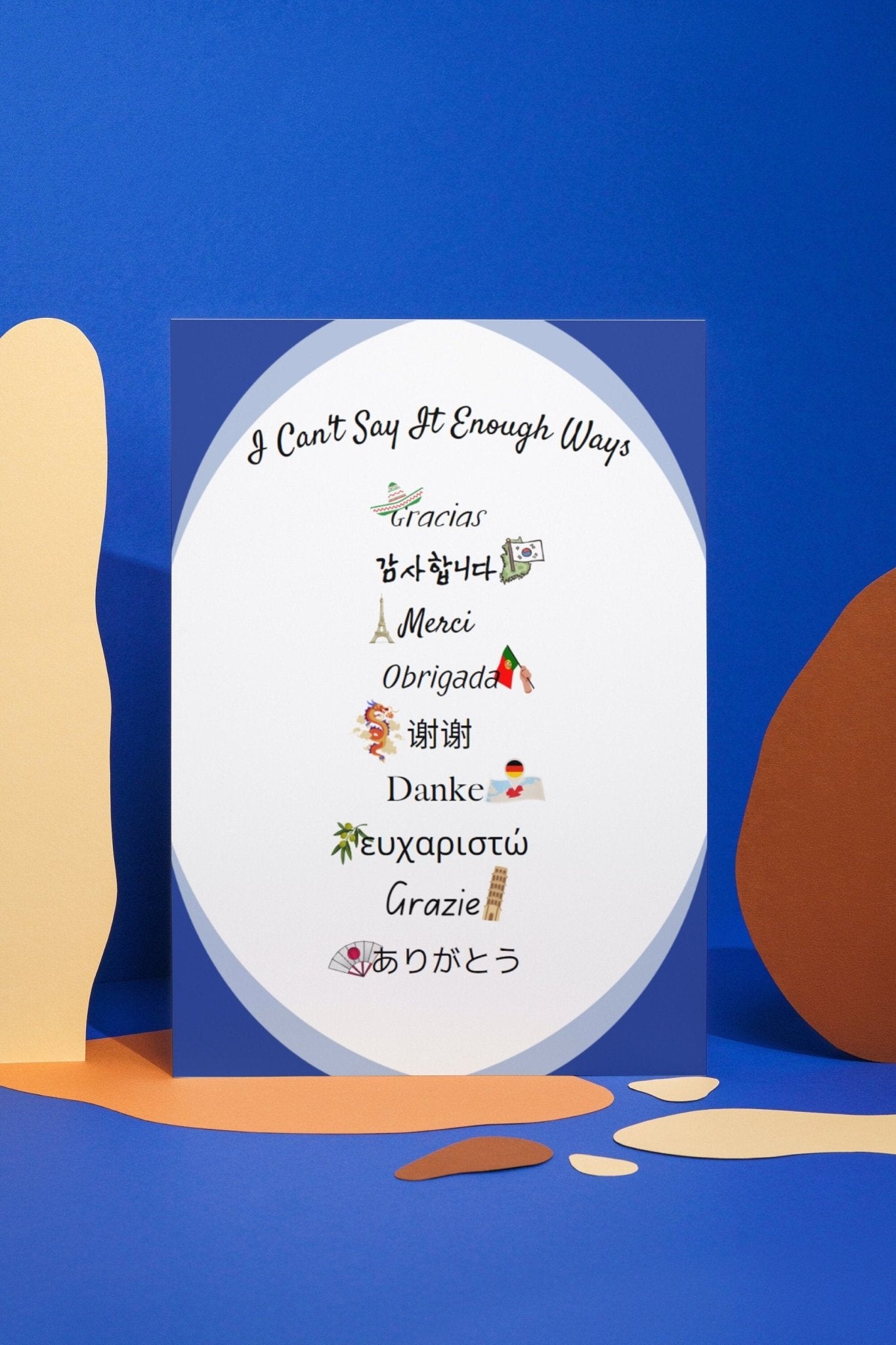 Multi - Language Thank You Card: International Gratitude - JuzBecuzStationery