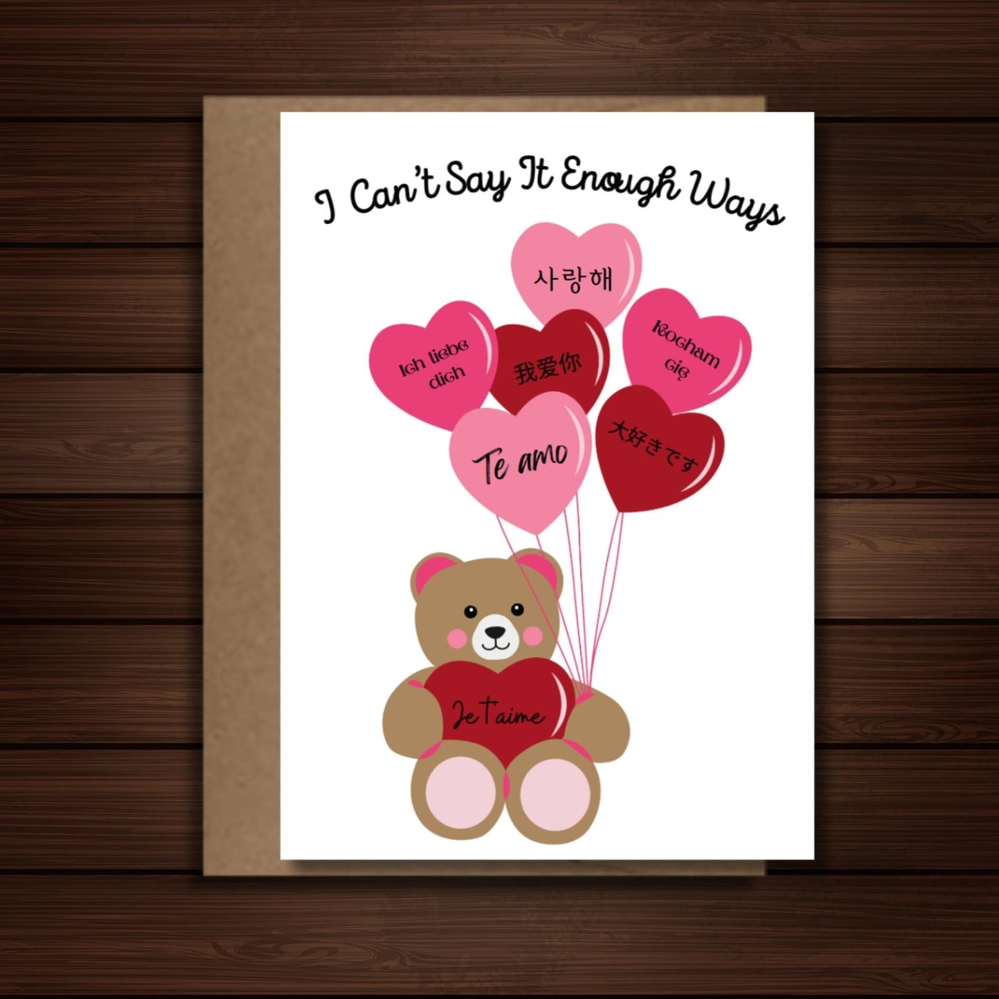 Multilingual I Love You Greeting Card, Cute Bear With Heart Couples Card, Kawaii Anniversary Card, Romantic International Love Note Card - JuzBecuzStationery