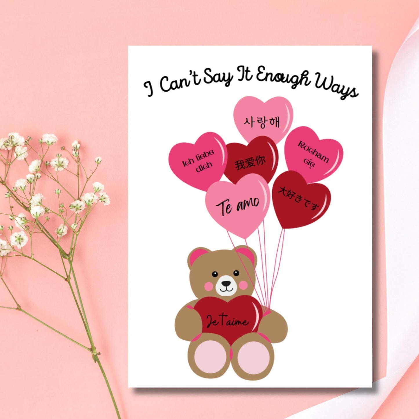 Multilingual I Love You Greeting Card, Cute Bear With Heart Couples Card, Kawaii Anniversary Card, Romantic International Love Note Card - JuzBecuzStationery