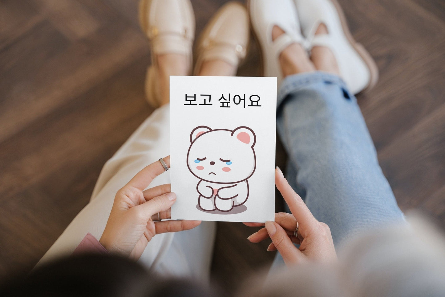 Sad Bear Greeting Card: "Bogosipeoyo - I Miss You" Korean Card - JuzBecuzStationery