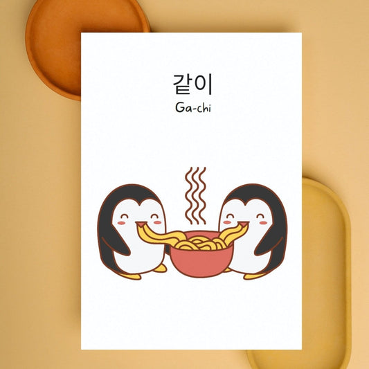 Sweet Korean Penguin Greeting Card - "Gachi - Together", I Love You Card, Friendship Card, Wedding Card, Couples Card, Anniversary Card - JuzBecuzStationery